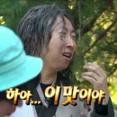 빠삭한튀김 이미지