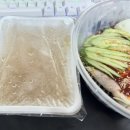 아차산역 매운 비빔냉면 대한칡냉면 광진점 배달한 후기