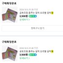 궁리 | 충남 서산) A지구방조제 풀치 삼치 낚시 후기 및 채비