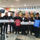 현산남초교 이미지