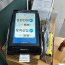 첨단2동 행정복지센터 이미지