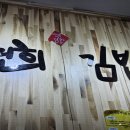 배연희김밥 이미지
