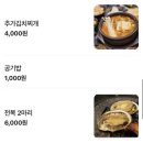 제주돈가 - 김해시 율하6로 55 | 중문흑돼지 찾는다면 구워주는 고깃집 중문숙성돈가 제주중문본점 찐맛집 발견 후기