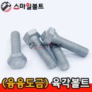 스마일 태양광발전소 이미지