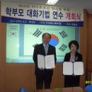 오태초등학교 이미지