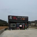 사연동로 네이버블로그
