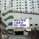 괴정 신익타운 네이버블로그