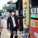 동양주유소 네이버블로그