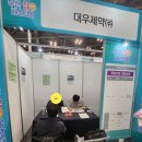 나라오토시스(주)