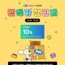펫12 이미지