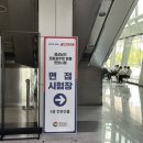 광재약국 | [임용일기]공무원 최종합격, 그리고 신입인재양성교육 후기 -1 | 지방직, 간호직공무원