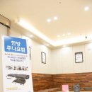 다정한의원 이미지