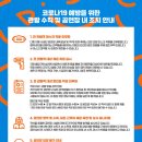 조은편의점 Daum카페