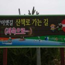 산  막 이미지
