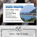 갯돌사랑참전복 이미지