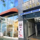 온디자인 | 양산속눈썹 온스에스테틱에서 디자인 속눈썹연장 하고온 후기