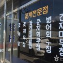 장터직원식당