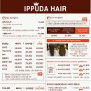 삼정코아상가 앞(장산역 3번출구앞) 이미지