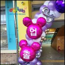 방이초교병설유치원 이미지