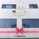 크크분식 이미지