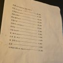 찌개상회