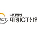 주식회사 대경환경산업 이미지