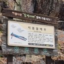 조산공원길 | 문경새재 후기│오픈세트장(왕사남촬영지), 전동차, 추천코스, 소요시간 총정리