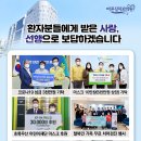 선한마음치과의원 네이버블로그