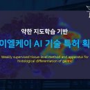 제이엘케이 이미지