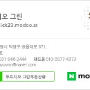 미래그린공인중개사사무소 이미지