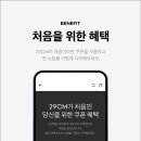 셀렉트홈