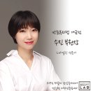 박준뷰티랩(개금점) 이미지