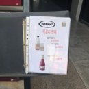 관저중로-4 | [대전 관저동] 관저동 술집 추천 '리파인 관저점' 눈꽃 바싹 표고 미나리 치킨 커틀렛 후기
