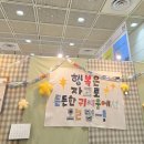 도연(到延)결혼정보 | RECAP