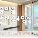 오복건설 이미지