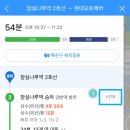 원효2동산호아파트 이미지