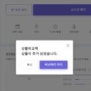 [유럽 여행] 인터파크 투어, 서유럽 3국 이탈리아/스위스/프랑스 10일 패키지 여행 예약 후기