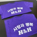 [나염]30수라운드/HNH/단체복후기