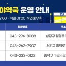 우리윤약국 이미지