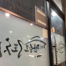 만승호 | [강릉 맛집/안목해변 맛집] 안목만승호포차