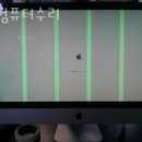 강남컴퓨터수리 맥컴퓨터수리 텐트곰팡이제거