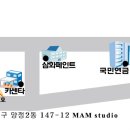 신도카센타 이미지