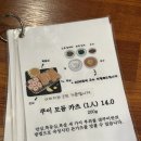 대쿠이 | 부산 대쿠이 내돈내산 후기 / 캐치테이블 웨이팅 방법