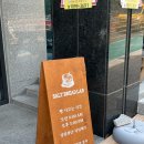 북면113 | 창원 북면 무동 소금빵, 솔트브레드랩 솔직후기