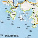 한려수도 으뜸 통영 망산 이미지