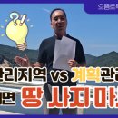 으뜸토목설계사무소 이미지