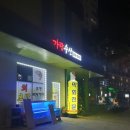 가람수산 네이버블로그