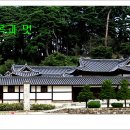 강릉선교장 이미지