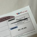 따봉컴퓨터 | 토스 노베 직장인 3일 독학 토익스피킹 AL 딴 후기