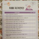 관악구치매안심센터 이미지
